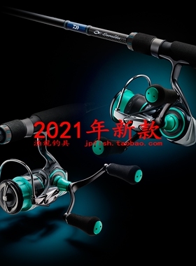 Daiwa 达亿瓦 EMERALDAS AIR LT FC LT2500S-DH 鱿鱼纺车轮 21款