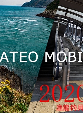 Daiwa LATEO MOBILE 86ML-4 96M-4 110MH-4 便携式海鲈路亚竿