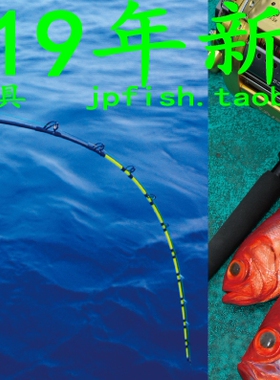 Daiwa MADVIPER 深海 ML‐205 M-200 MH-195 HH-200 深海船钓竿