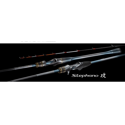 26新款日本shimano禧玛诺 STEPHANO SEME H177SP船钓剥皮鱼路亚竿