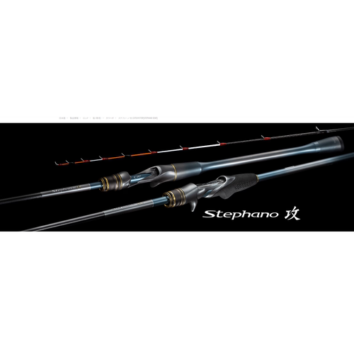 26新款日本shimano禧玛诺 STEPHANO SEME H177SP船钓剥皮鱼路亚竿