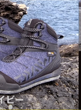 日本 Daiwa 达亿瓦 DS-2150CD DS-2550CD DS-2650CD 矶钓鞋 21款