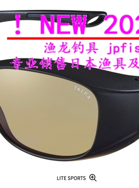 偏光钓鱼太阳眼镜达亿瓦男