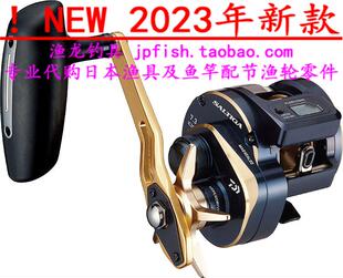 23款 Daiwa达亿瓦 SALTIGA  IC 100PL-DH 300HL-SJ数显慢摇鼓轮