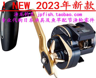 SALTIGAIC数显慢摇鼓轮DAIWA
