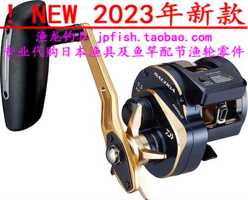 SALTIGAIC数显慢摇鼓轮DAIWA