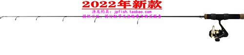 海钓路亚套装海竿+渔轮
