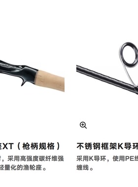 24款 shimano TROUT ONE NS 4节源流溪流本流自然钓场专用鳟鱼竿