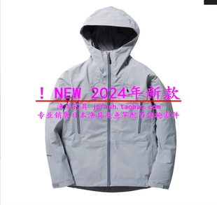 防晒服 24新款 防水衣钓鱼防水衣服 021X 日本 禧玛诺SHIMANO