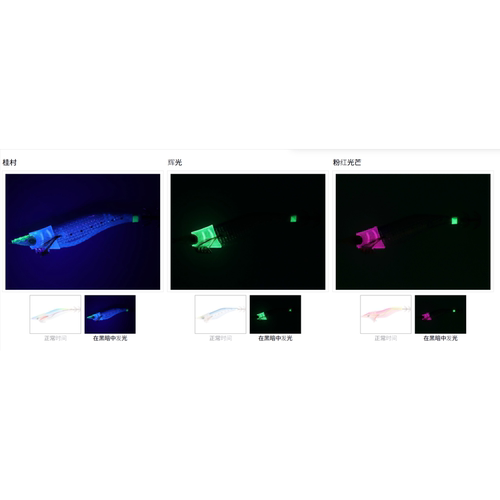 26款 Daiwa EMERALDAS DRIFT MASK 木虾夜光可拆卸面罩