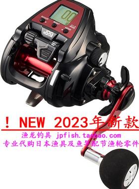 23款 Daiwa 达亿瓦 LEOBRITZ S500JP 电动渔轮 PE 6号300米