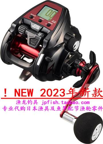 LEOBRITZS500JP电动渔轮DAIWA