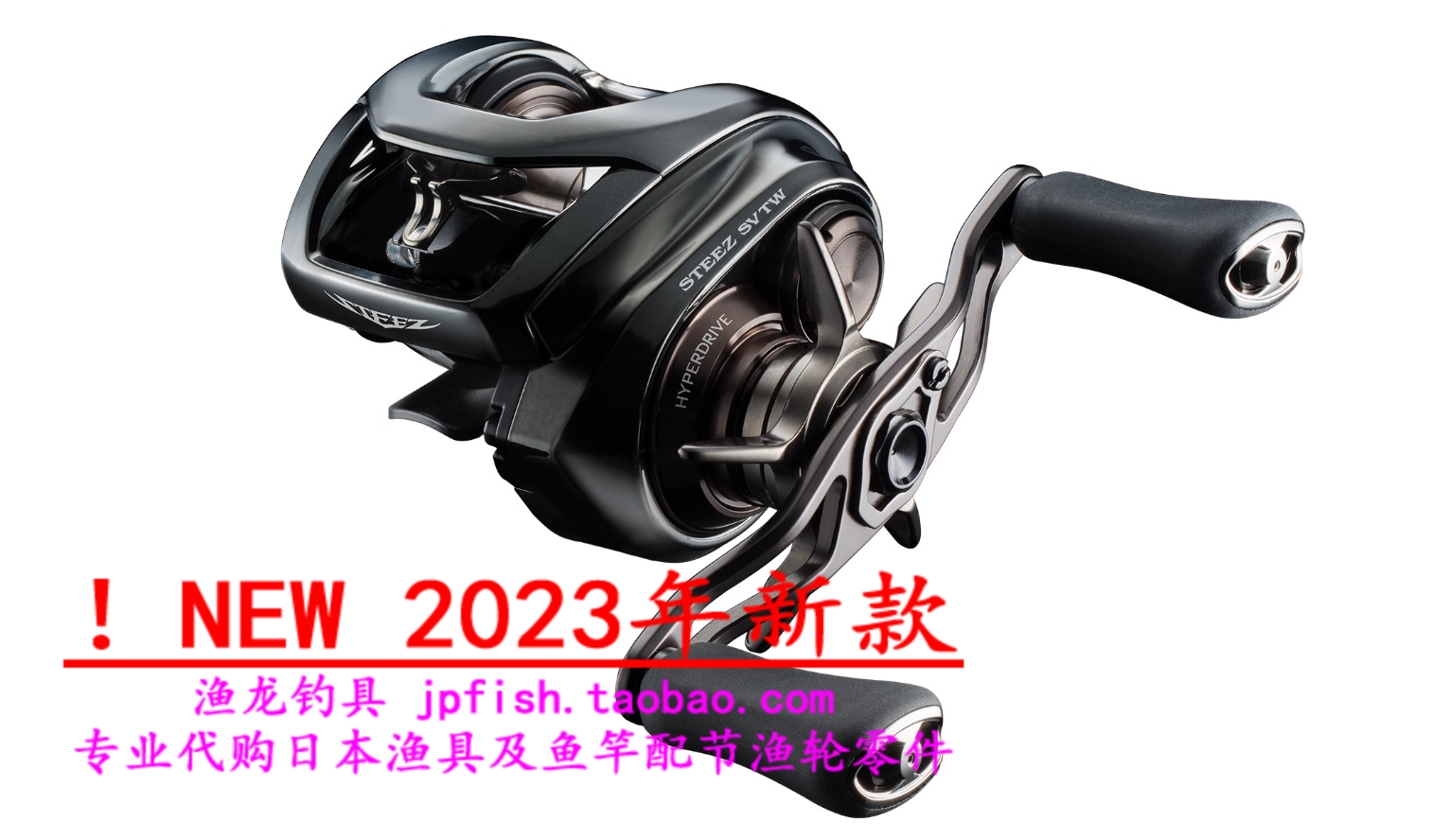 远投日本水滴轮DAIWA/达亿瓦