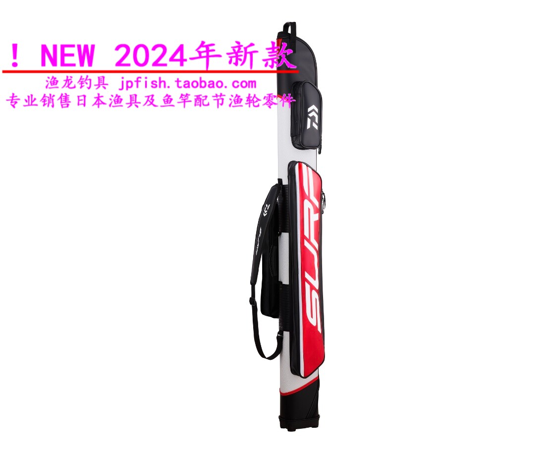 24新款 日本达亿瓦 DaiwaSURF ROD CASE 160PW（F） 矶钓竿包