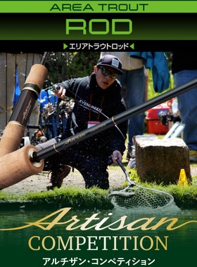 24款 日本 Evergreen AATS-61L/RF 61ML/S 62MH/R 60MLST/F路亚竿