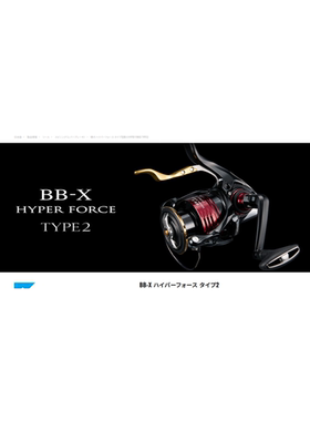 25款 SHIMANO BB-X HYPER FORCE TYPE2 C3000DXXG S R L 手刹轮