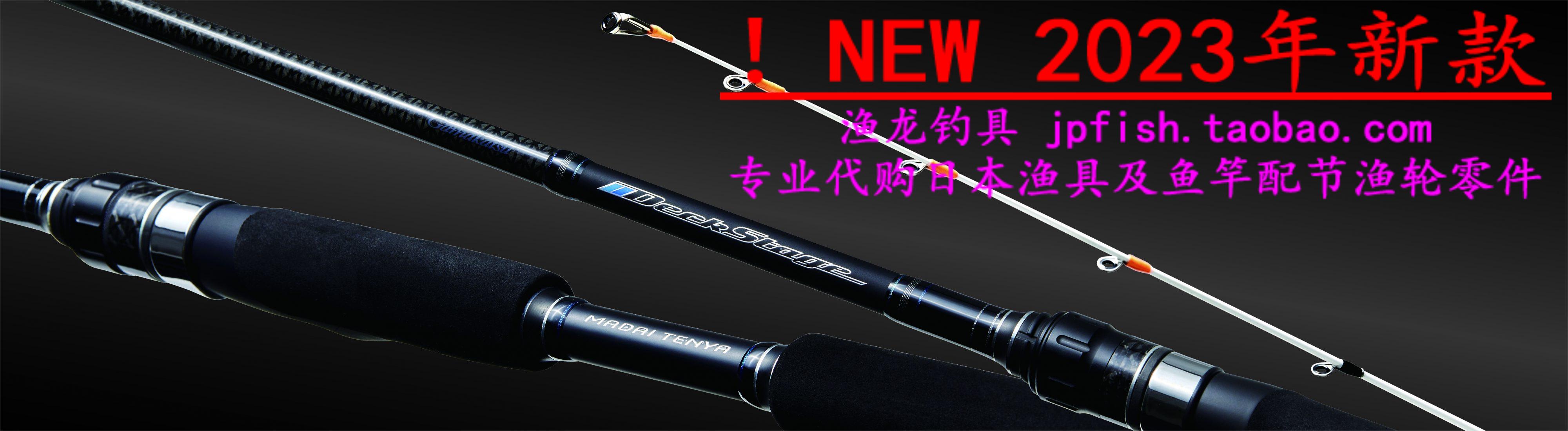 23款 gamakatsu deckstage MADAI TENYA MH250 船钓真鯛路亚竿