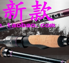 gamakatsu LUXXE AVENGE S61UL S74MH-F B63MH-RF淡水路亚竿 20款