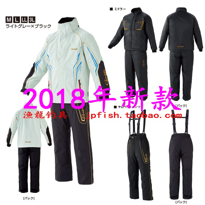 gamakatsu 伽玛卡兹 GM-3525 中棉防寒防水透气矶钓服 2018新款
