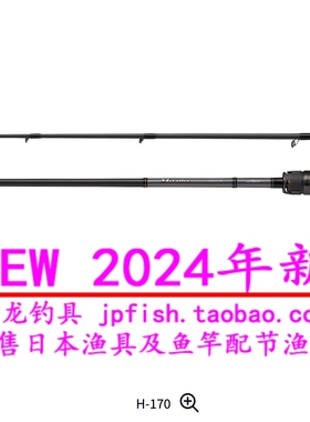 24新款日本 Daiwa 达亿瓦 METALLIA KISU MH-165 H-170 船钓竿