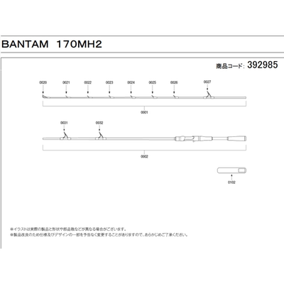 Bantam淡水路亚竿SHIMANO/禧玛诺