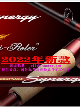 22款日本Evergreen CSYC-610ML  CSYC-70M+  CSYC-71H直柄路亚竿