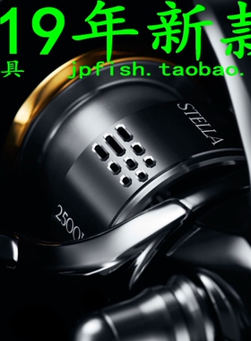 Shimano STELLA 1000SSSPG C2000S 2500SHG C3000 4000XG 纺车轮