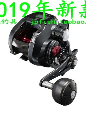 PLAYS电动轮SHIMANO/禧玛诺