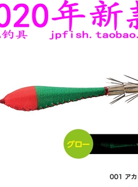 shimano 禧玛诺 Sephia QS-Q01T/Q02T/Q03T/R01T/R02T/R03T 木虾