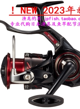 23款 Daiwa 达忆瓦 CYGNUS 2500XH 3000XH 2500H手刹纺车轮