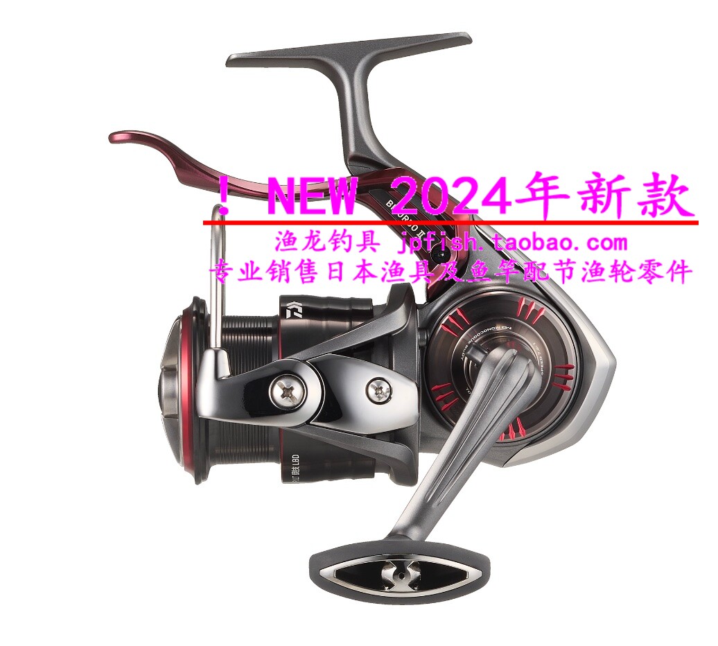 24新款日本 Daiwa达亿瓦 IMPULT LBD 競技3000XH-LBD手刹轮纺车轮