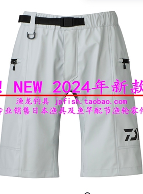 24新款日本 Daiwa 达亿瓦  DR-6224P 防雨松紧短裤钓鱼裤休闲