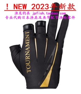 23款日本 Daiwa 达亿瓦 DG-1223T 可拉伸防寒分指手套