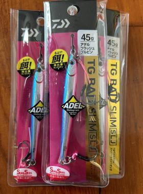 DAIWA 达亿瓦 TG BAITSLIM SLJ ADEL 钨钢铁板饵 30 45 60 80克