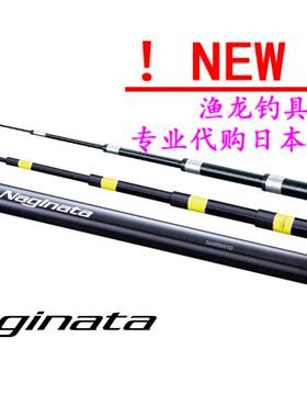 23款 禧玛诺 shimano SPECIAL NAGINATA FW-Tuned 100 鮎鱼竿