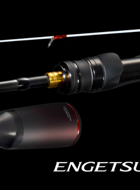 25款 shimano ENGETSU XTUNE FINESSE MODEL F-B65ML-S船钓鲷鱼竿