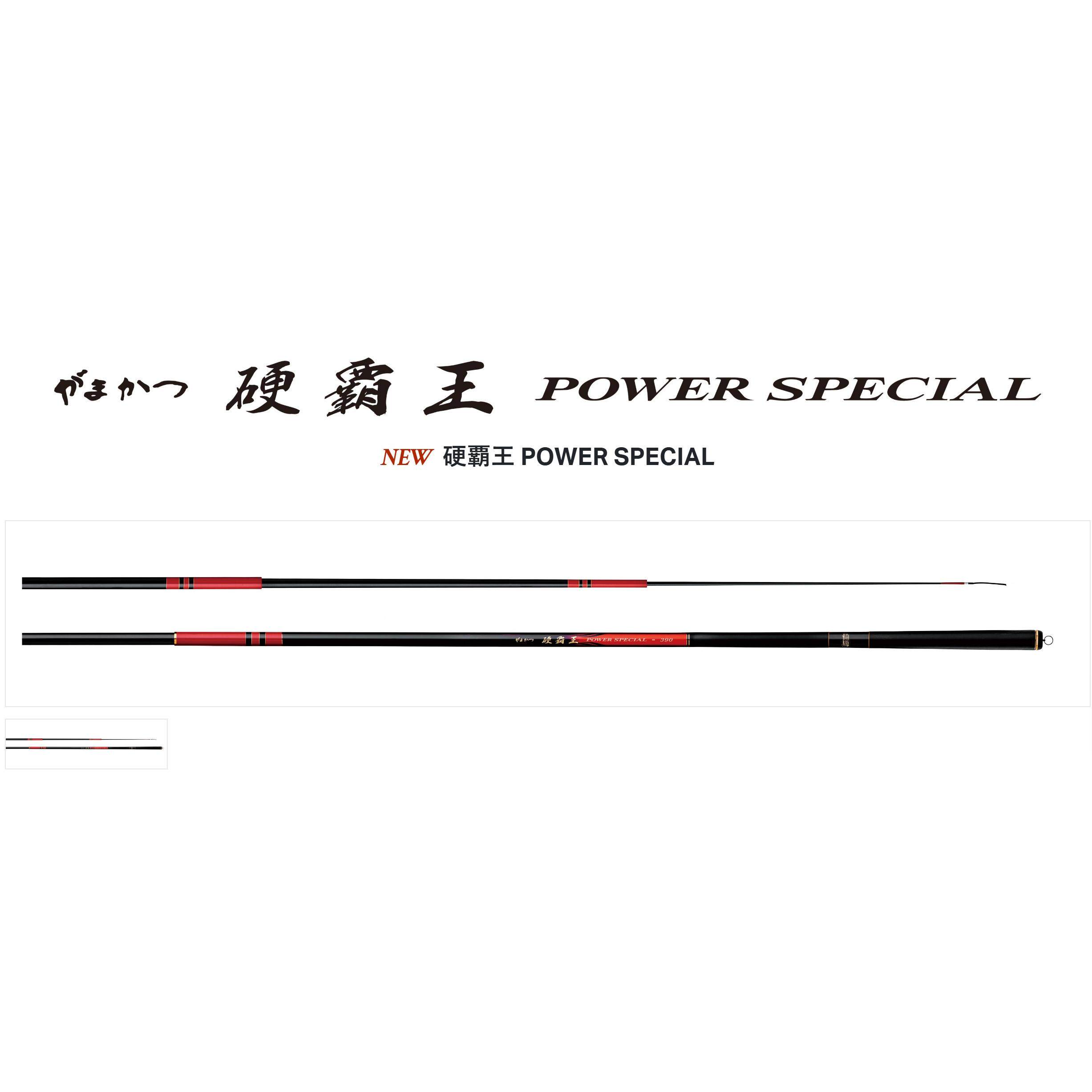 24款Gamakatsu 硬覇王 POWER SPECIAL 3.6振出式双竿稍台钓鲤鱼竿