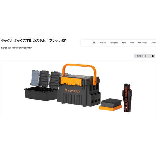 26款 日本 daiwa TACKLE BOX TB CUSTOM PRESSO SP 鳟鱼钓收纳箱