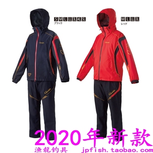 伽玛卡兹 gamakatsu 防雨矶钓服 20款 3646 日本