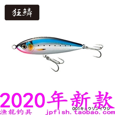 COLTSNIPER鱼饵SHIMANO/禧玛诺