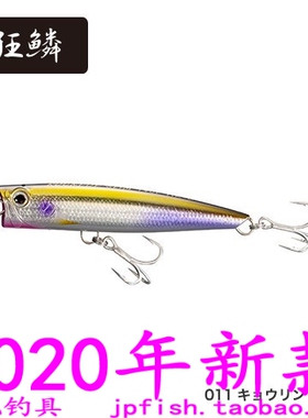 shimano COLTSNIPER ROCK POP SLIM AR-C OP-114R 波趴 140mm/45g