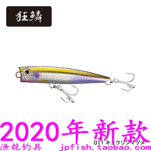COLTSNIPER路亚饵禧玛诺