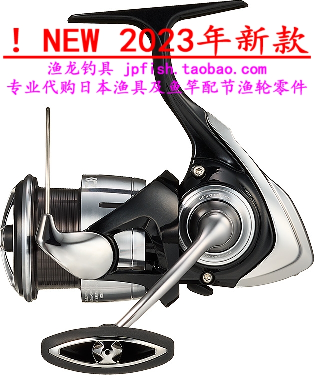 19款纺车轮纺车轮DAIWA/达亿瓦