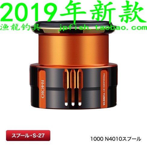 夢屋线杯SHIMANO/禧玛诺