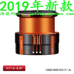 N2010线杯S SHIMANO N4010／C2000 1000 夢屋カスタムスプール