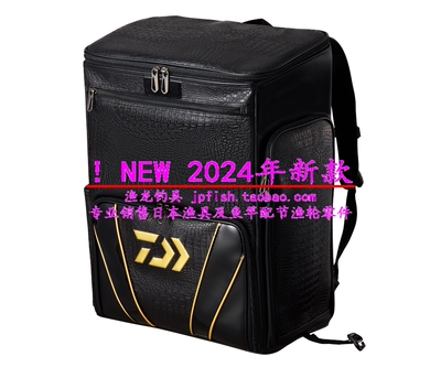 24新款日本 DAIWA 达亿瓦 DAIWA HERA RUCK（G）防水双肩手提包
