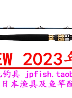 23款 Daiwa 达亿瓦 GOUIN OTOSHIKOMI MH-200・R MMH-248 R  船钓