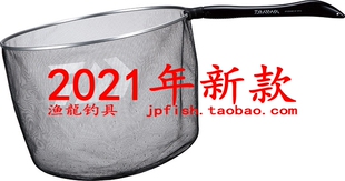 鮎鱼钓用抄网 日本 39cm MS3915 鮎AYUDAMO Daiwa 达亿瓦