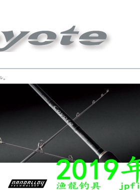 gamakatsu LUXXE COYOTE S96MH S100MH S106MH 直柄海钓路亚竿