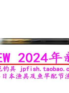 24新款日本 Daiwa 达亿瓦 TOURNAMENT ISO TAMANOE 抄网柄